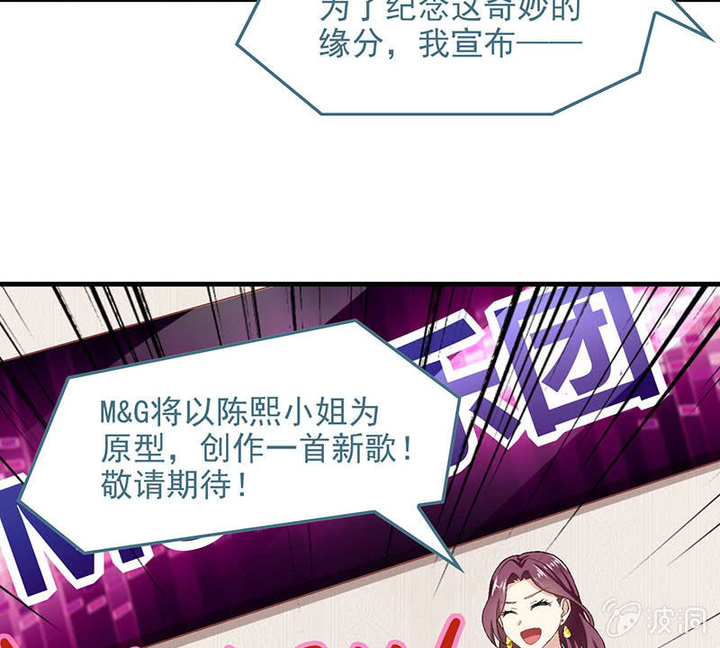 第八十回 第 10 页