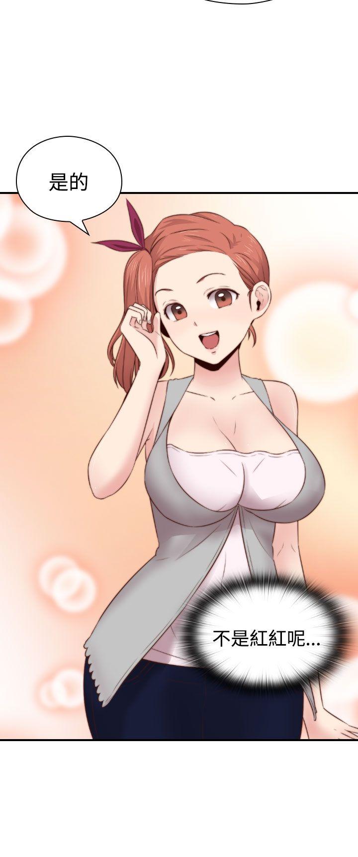 第64话 第 15 页