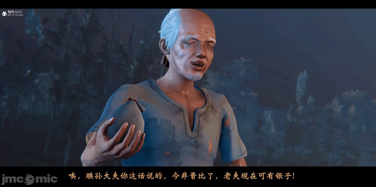 第一话 第 85 页