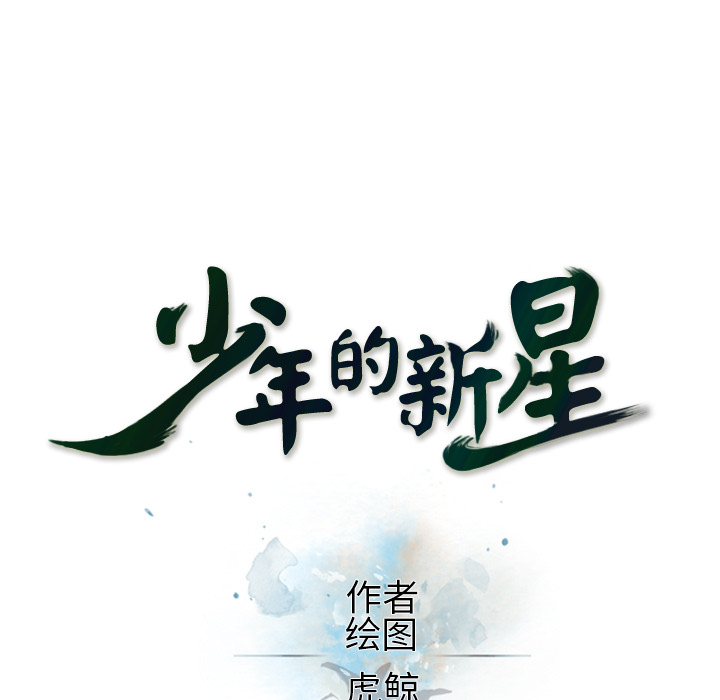 第3话 第 7 页