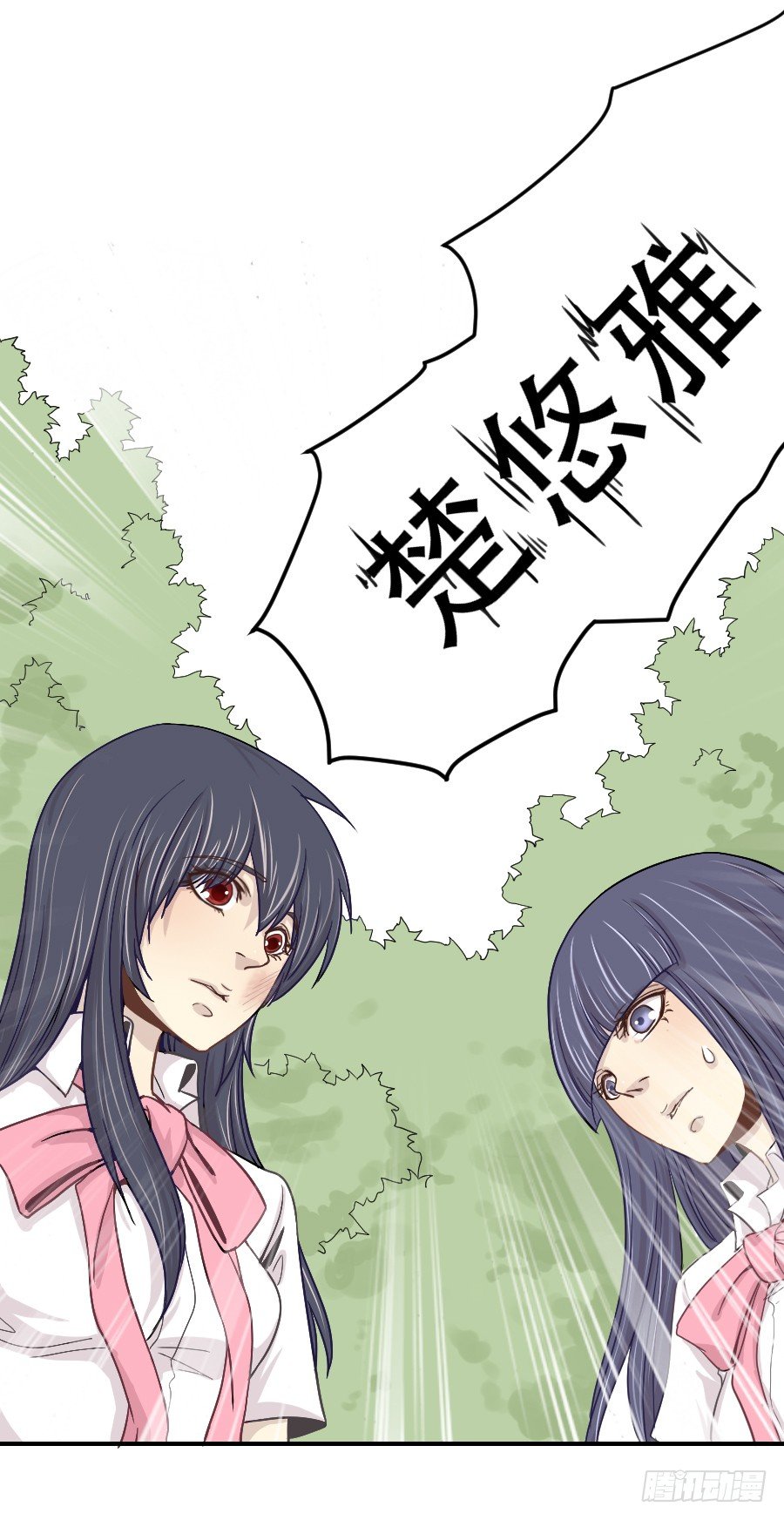 守护者 第 21 页