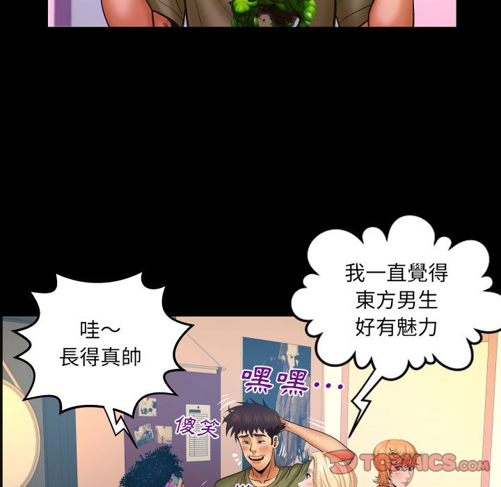 第75话 第 30 页