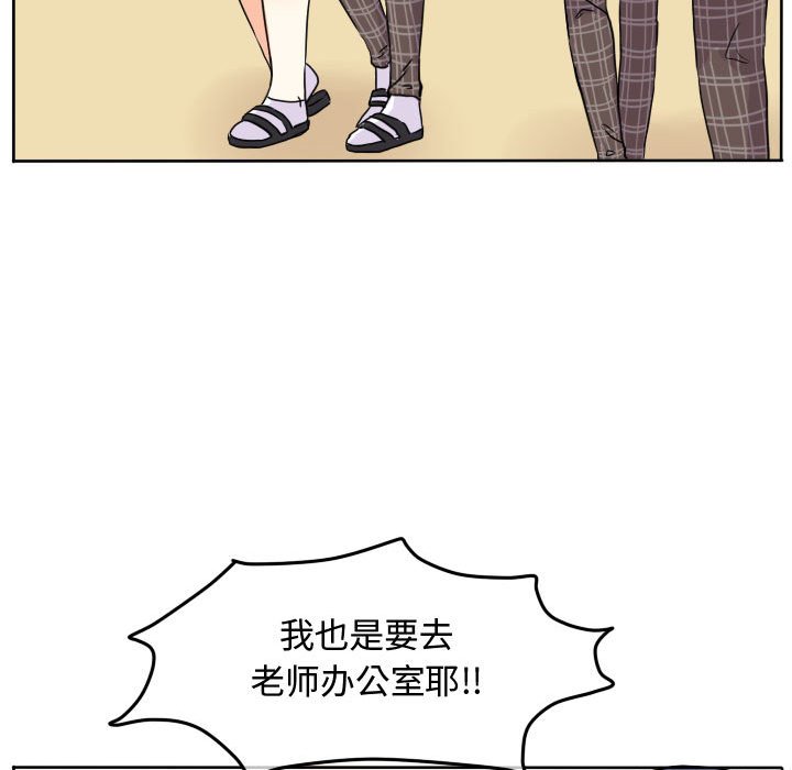 第35话 第 33 页