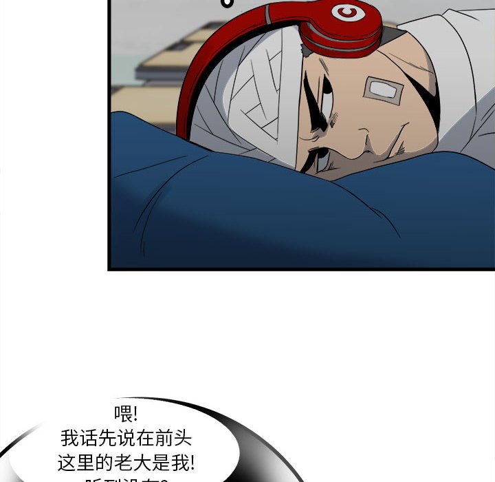 第53话 第 14 页