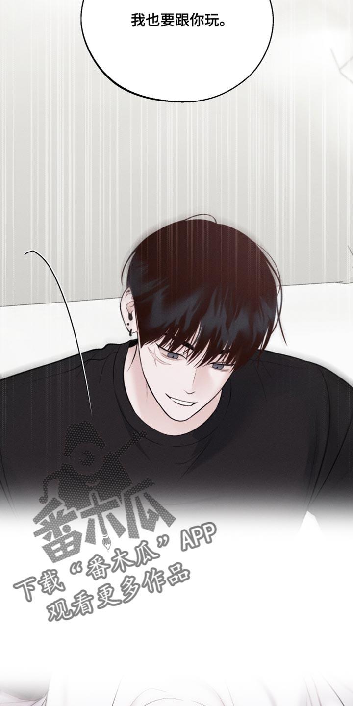 第49话 拍照 第 25 页