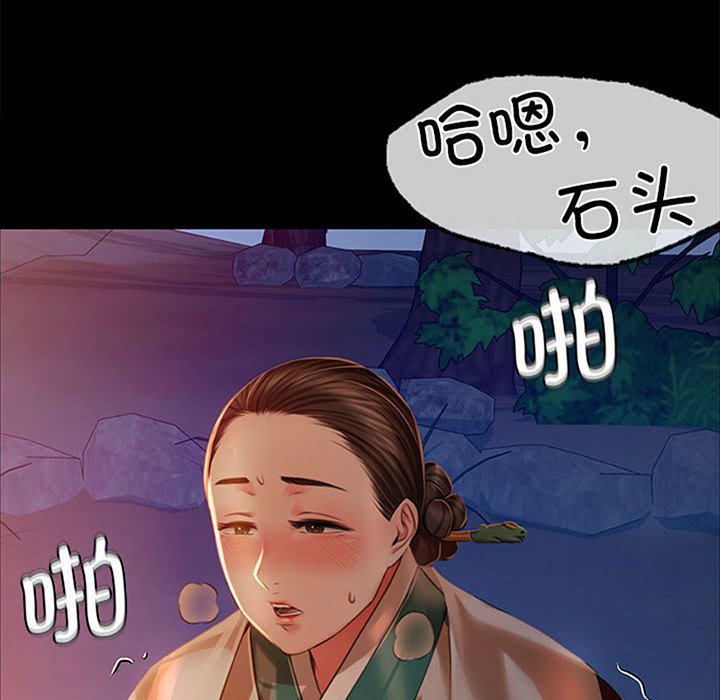 第32话 第 8 页