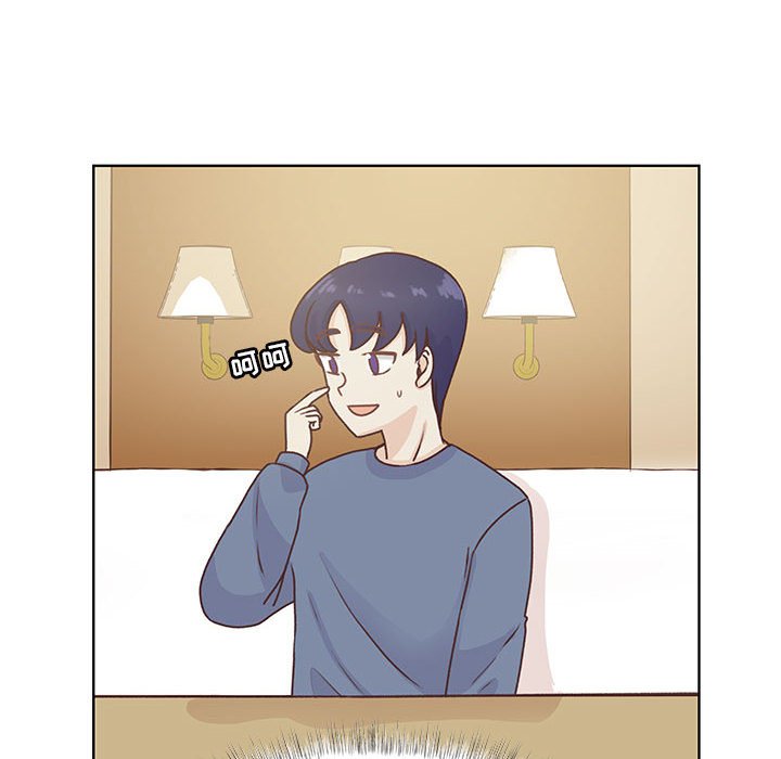 第57话 第 14 页