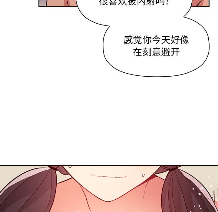 第59话 第 120 页
