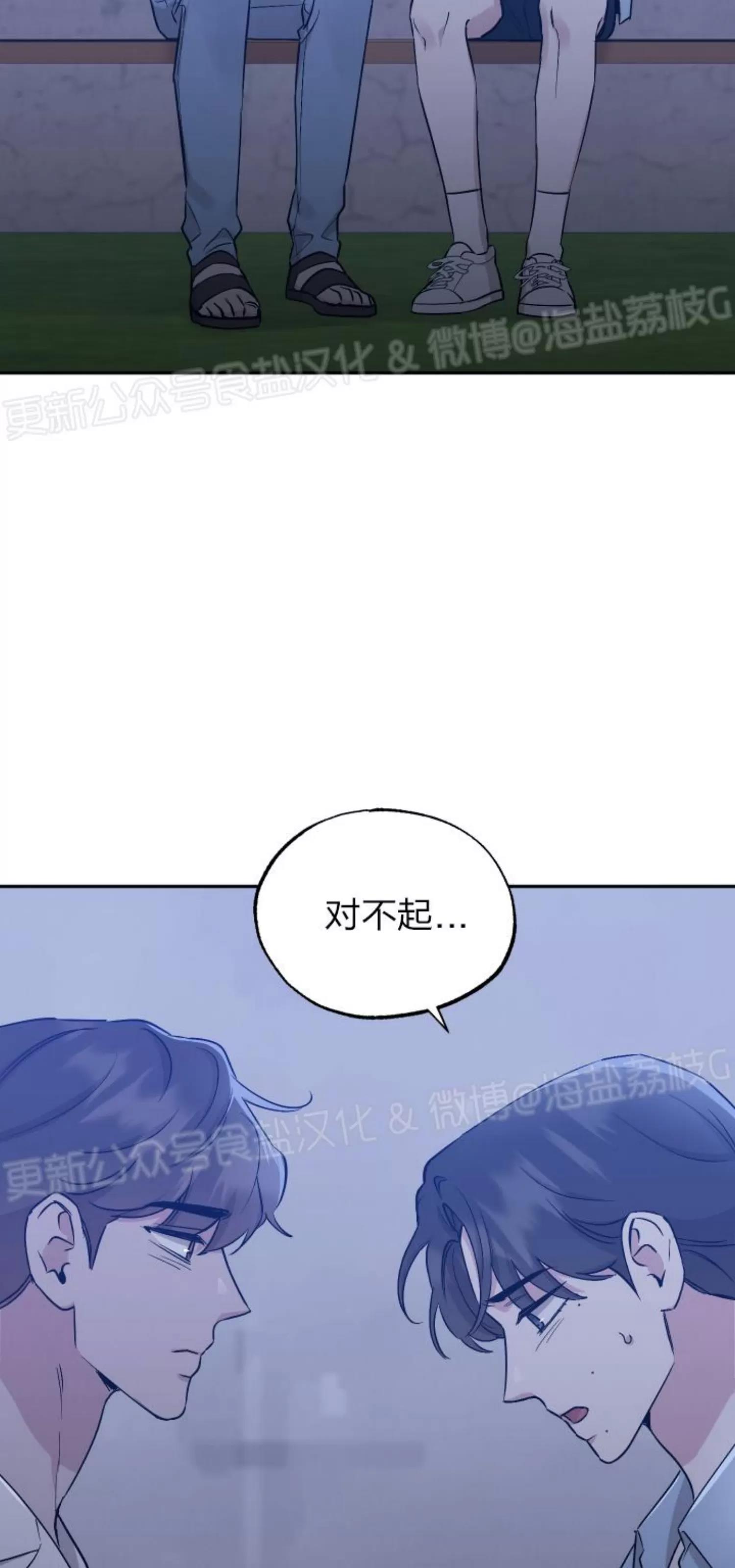 第59话 第 7 页