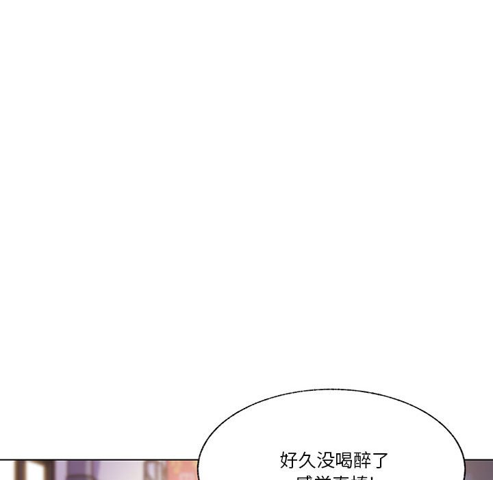 第95话 第 43 页