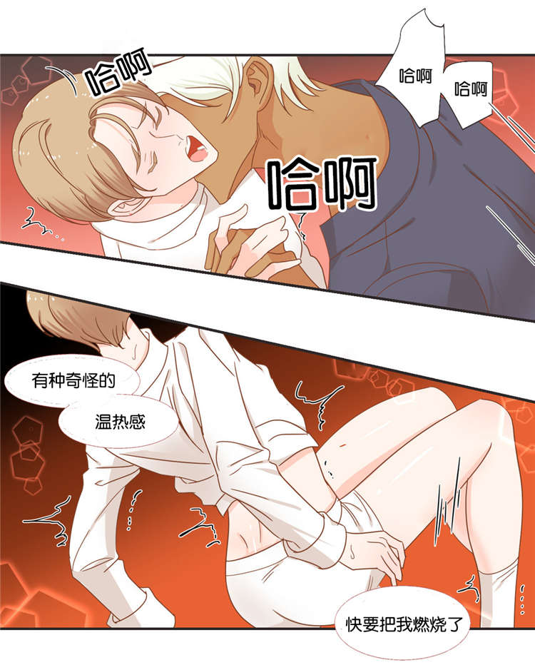 第45话 第45话 第 9 页
