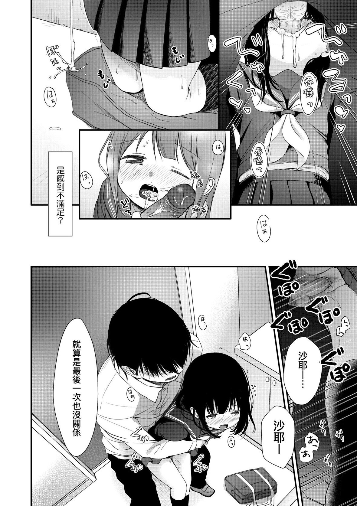 第1话 第 185 页