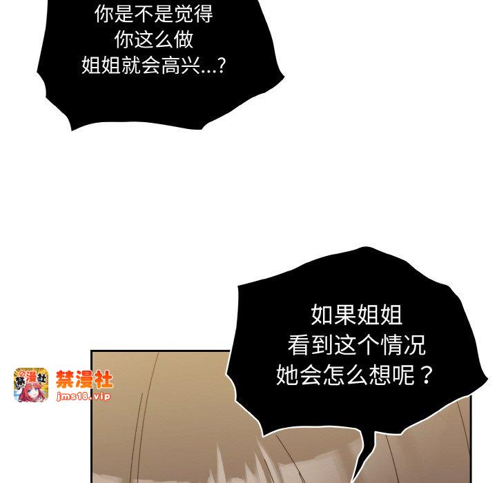 第41话 第 141 页