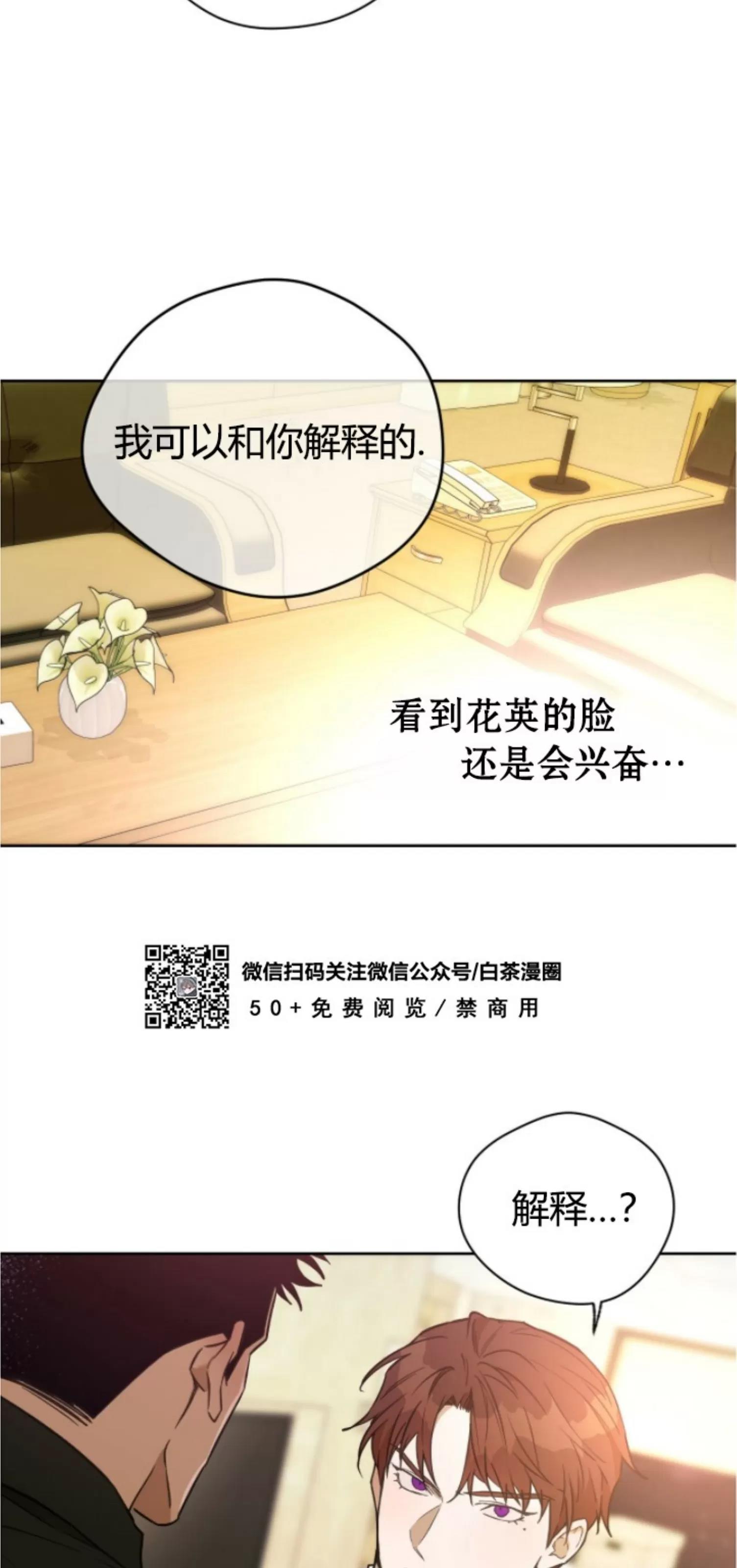 第59话 第 22 页