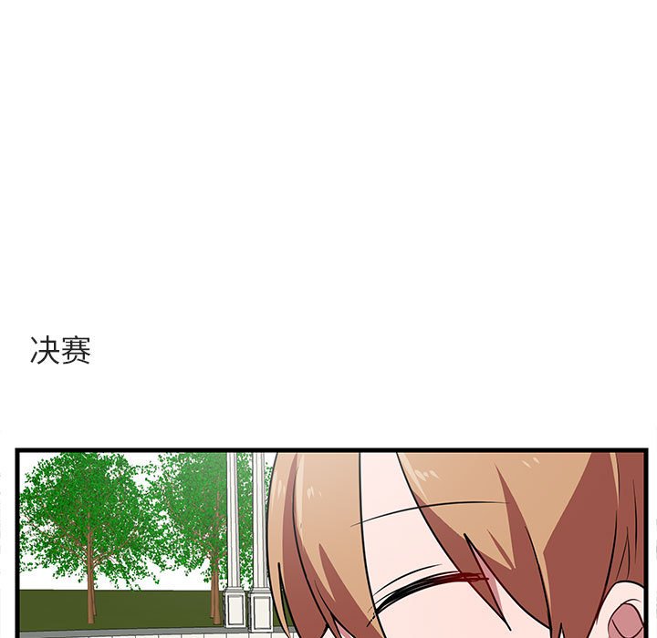 第36话 第 90 页