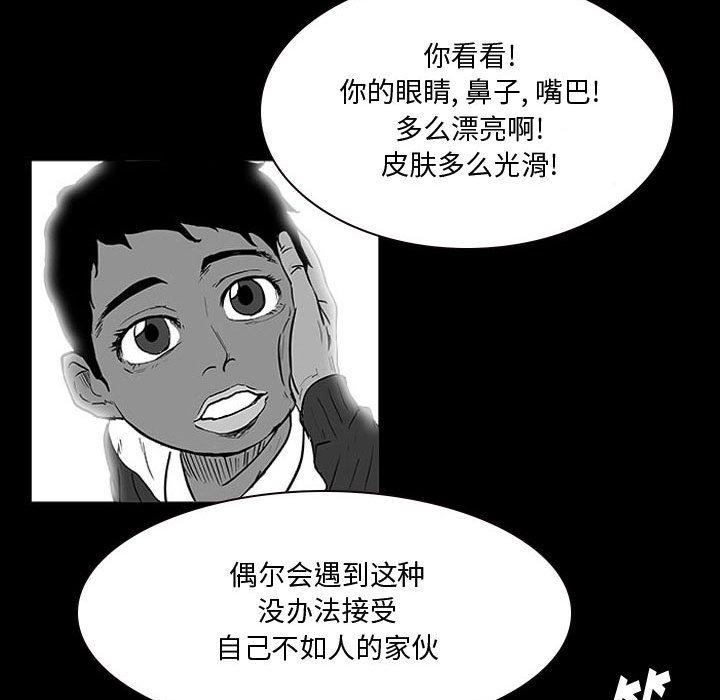 第14话 第 30 页