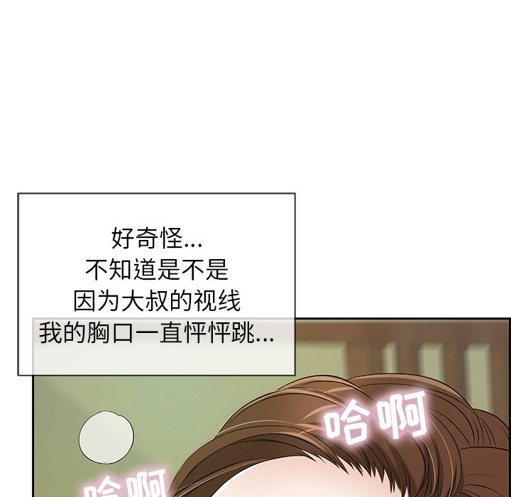 第10话 第 6 页