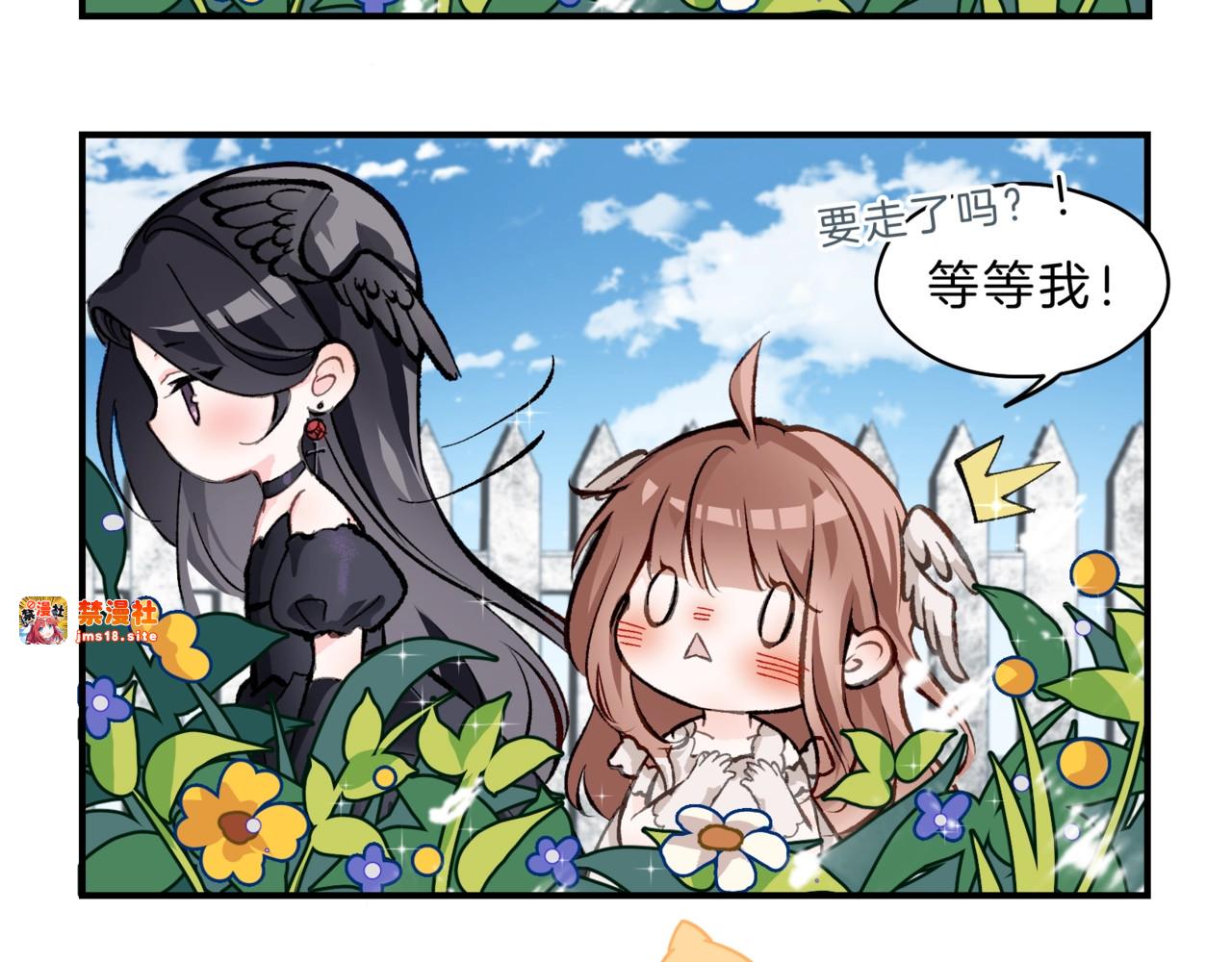 长乐未央 第 5 页