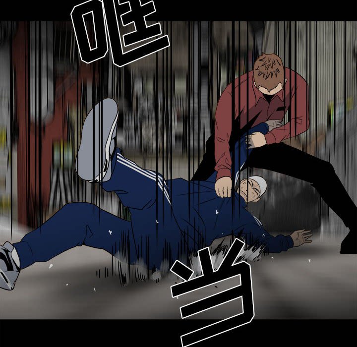 第45话 第 54 页