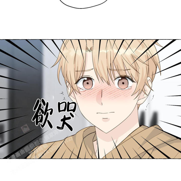 第116话 悸动 第 16 页