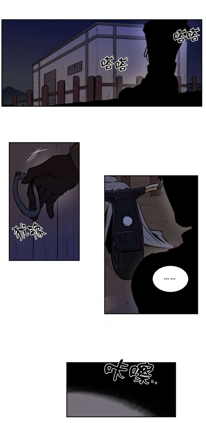 第60话 第60话 第 4 页