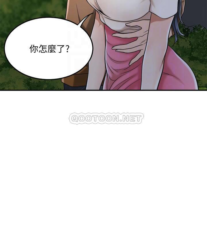 第31话 - 我要夺走你的一切! 第 12 页