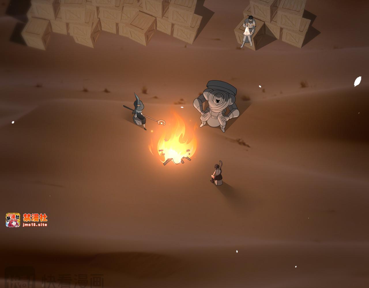 第45话 星空的契约 第 83 页