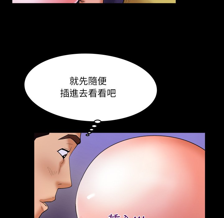 第6话 第 25 页