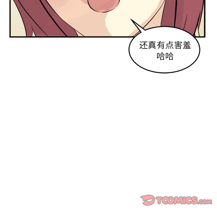 第35话 第 87 页