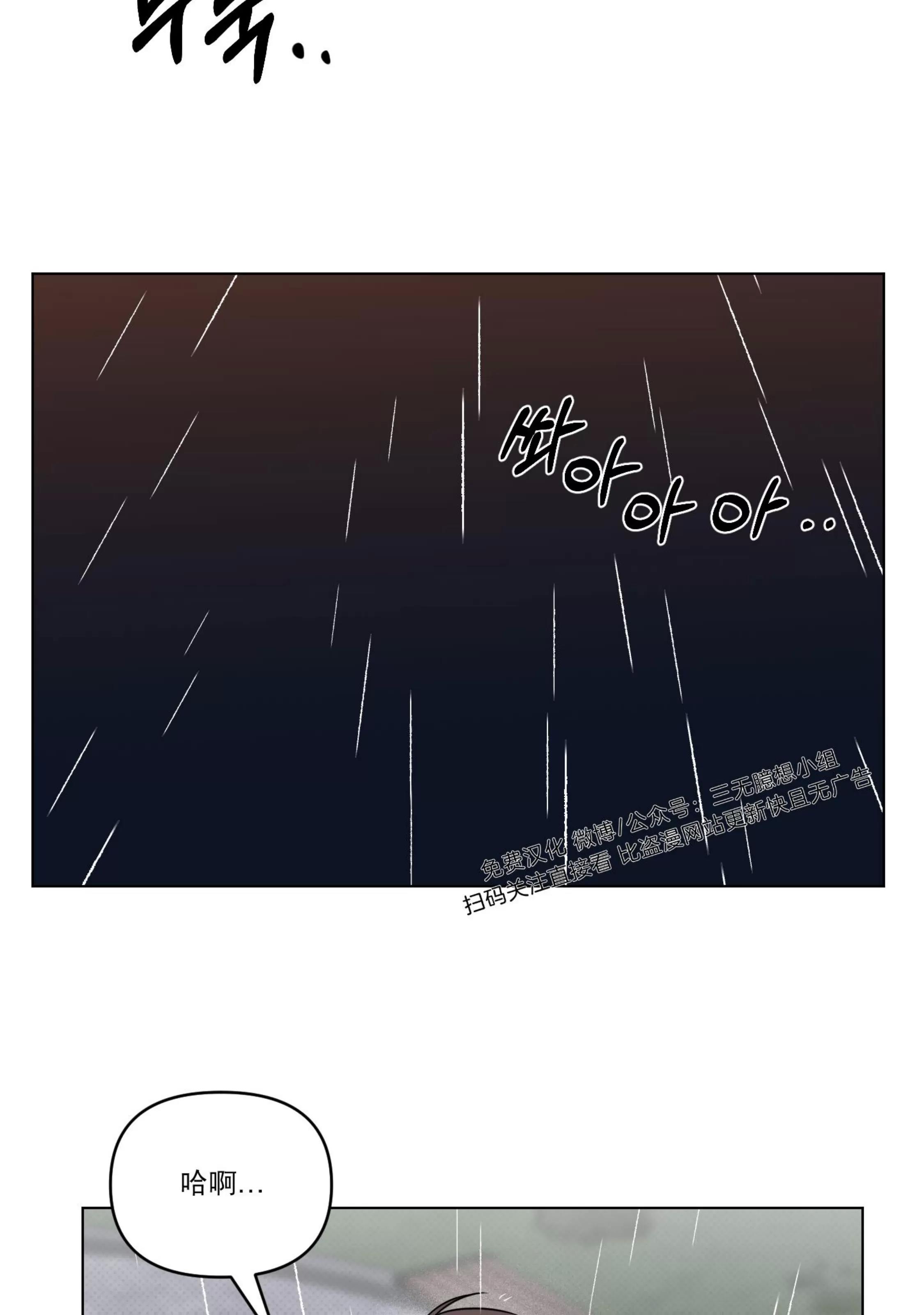 第27话 第 25 页