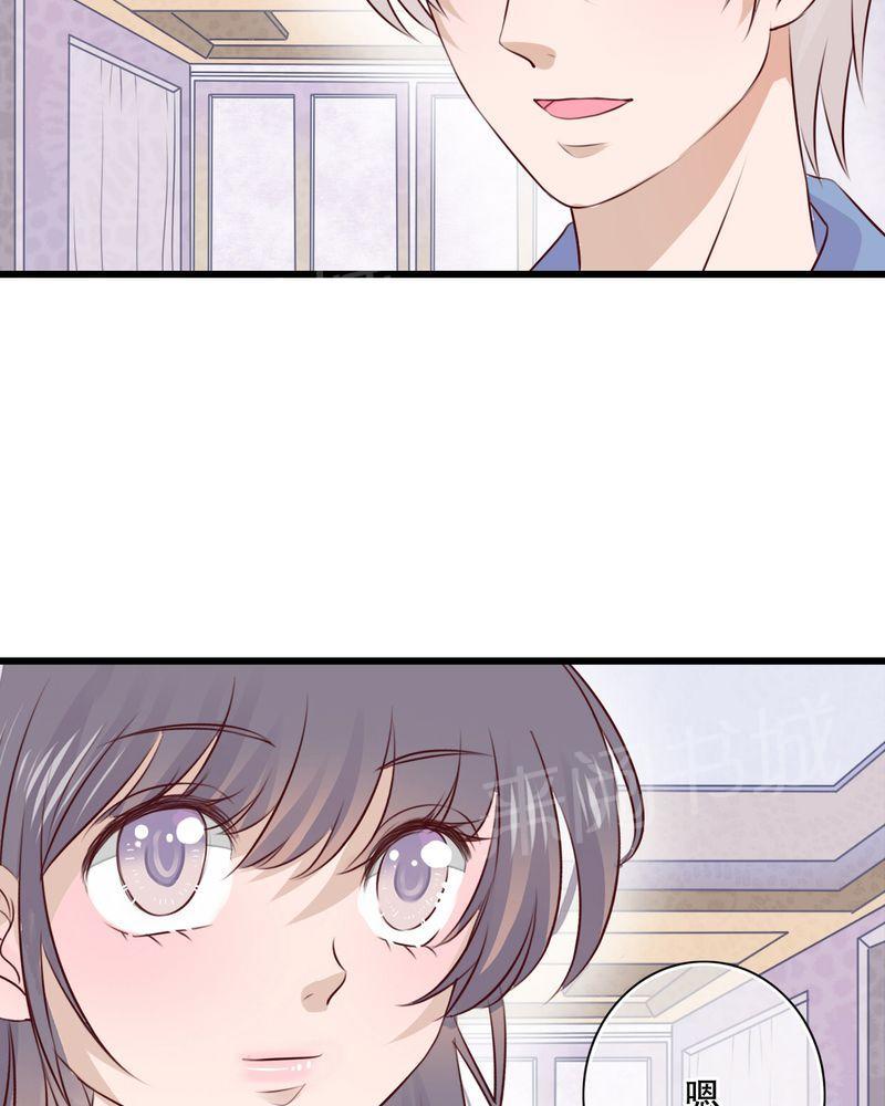 第15话 第 25 页
