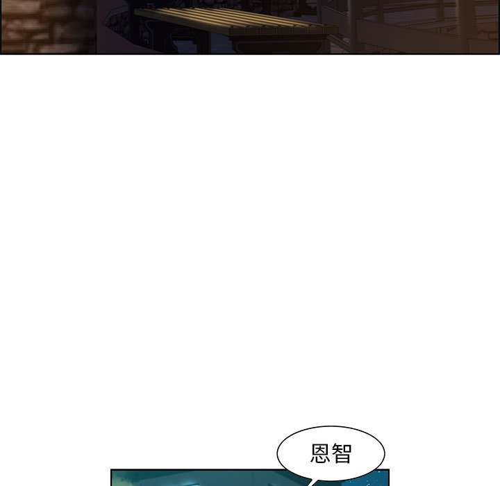 第32话 第 91 页