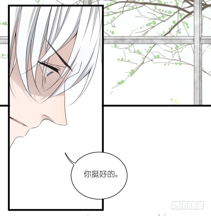 我只是一个过气的女明星而已。 第 26 页