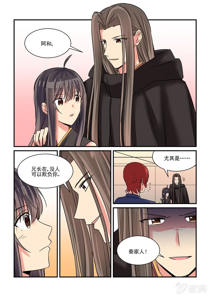 第55话 第 13 页