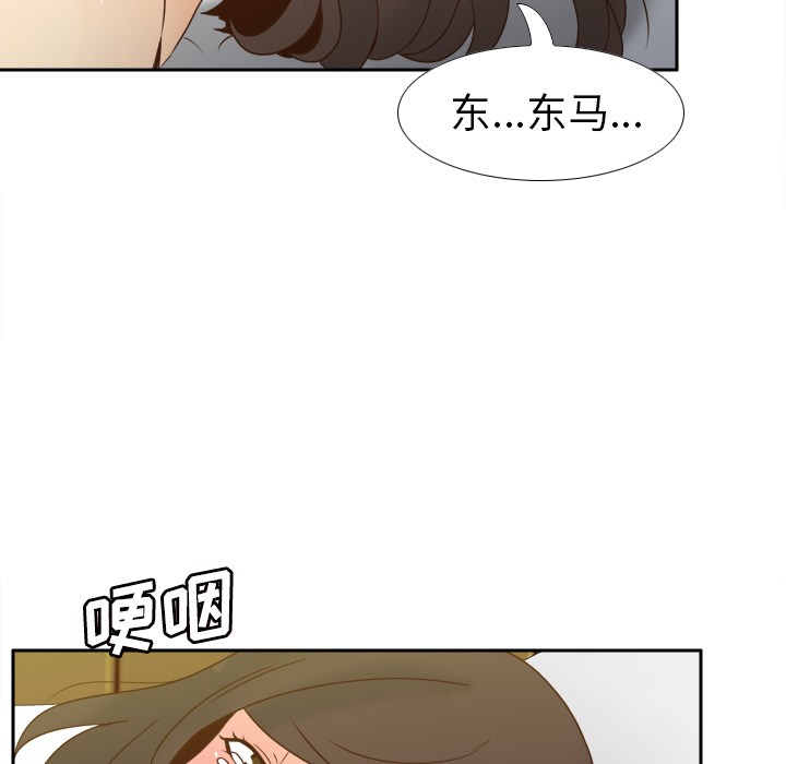 第48话 第 33 页
