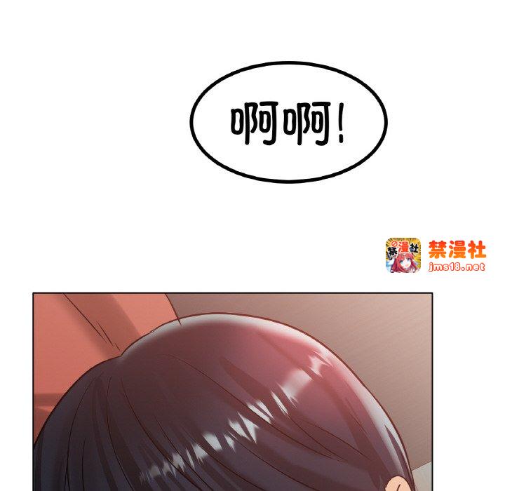 第35话 第 91 页