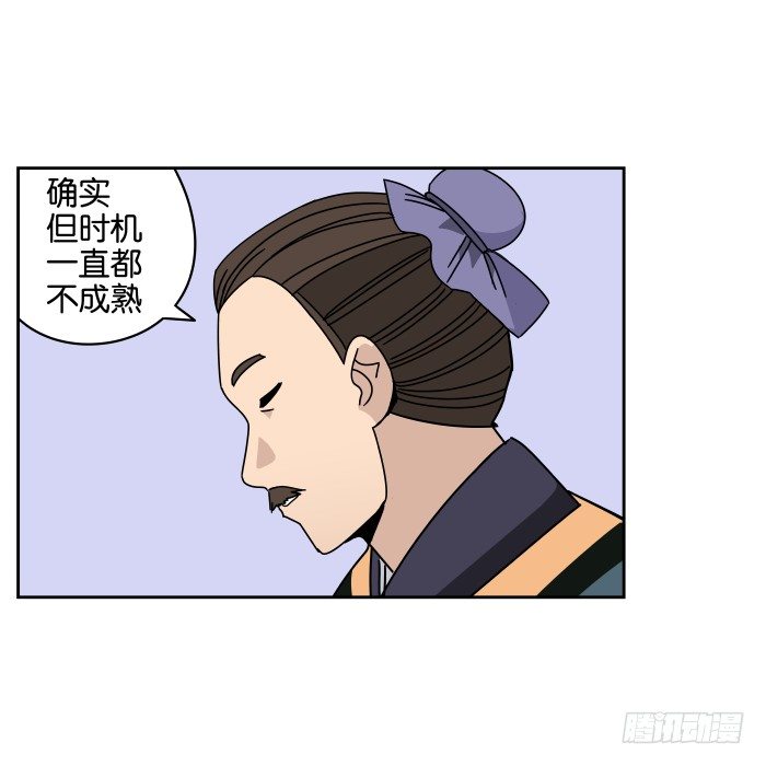 去缙宁府出差02 第 11 页