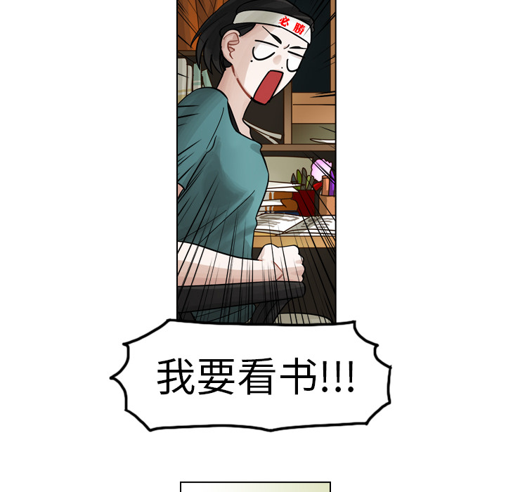 第8话 第 18 页