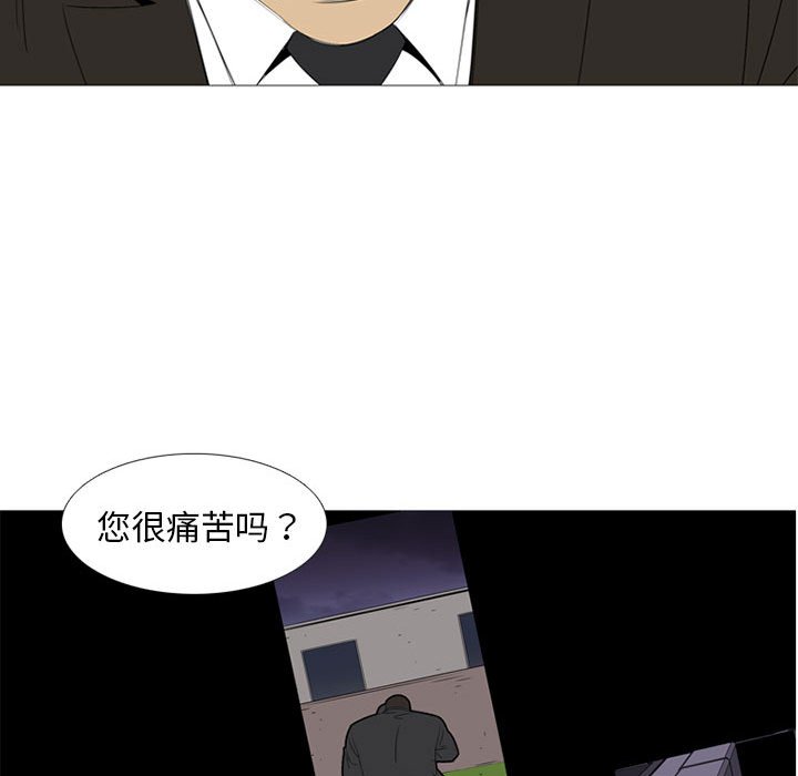 第51话 第 78 页