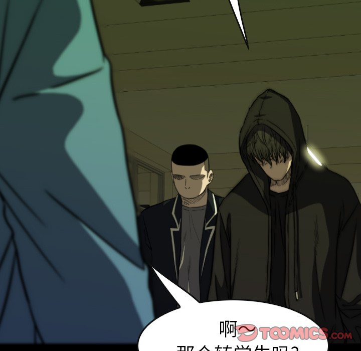 第 32 话 第 60 页
