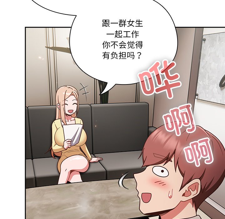 第1话 第 112 页