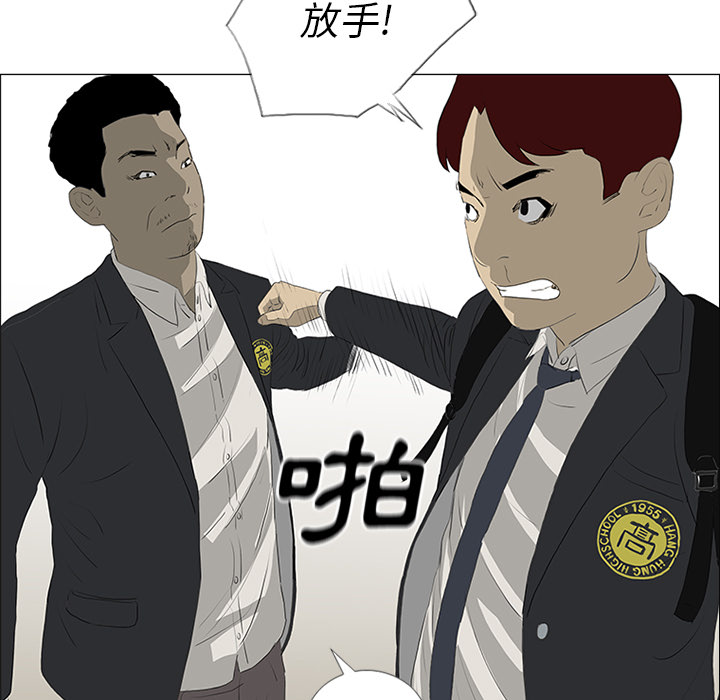 第21话 第 23 页