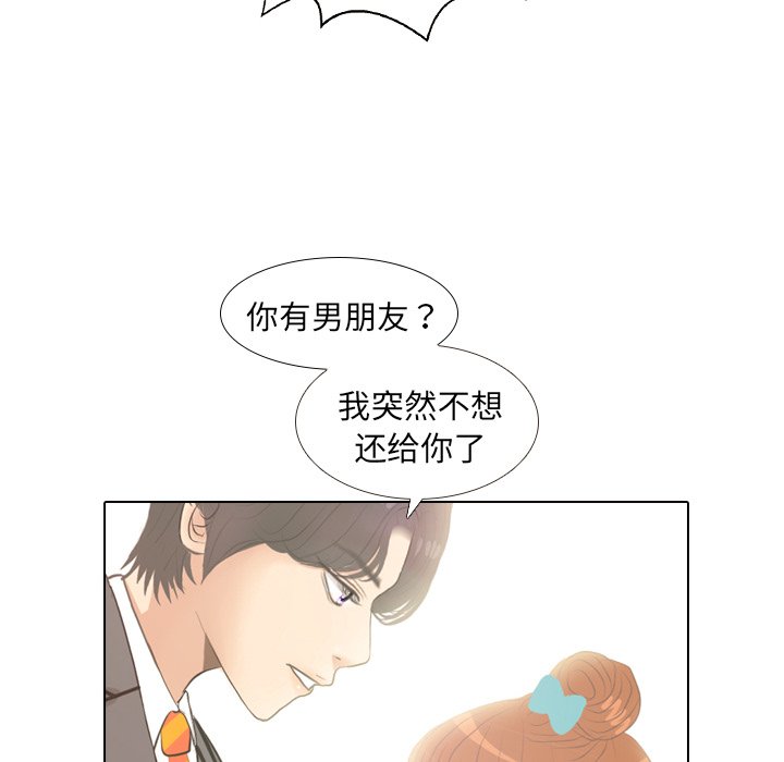 第6话 第 19 页