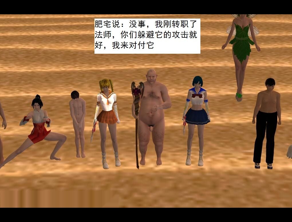 （27）脱胎换骨的小忧！【第2回】 第 15 页