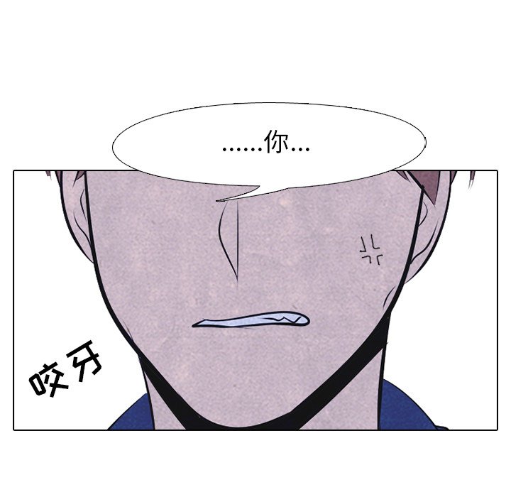 第38话 第 18 页