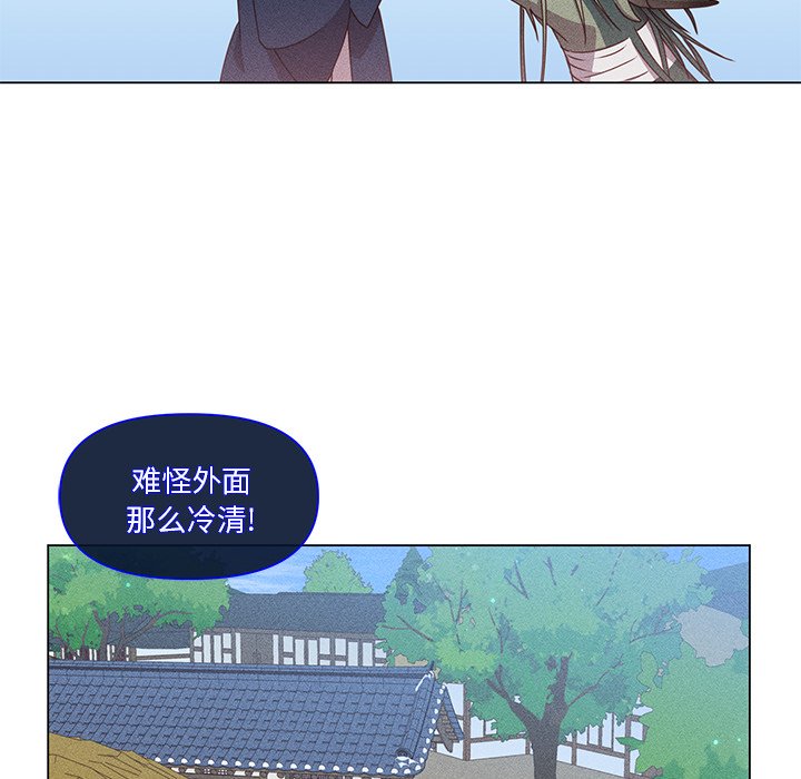 第51话 第 12 页