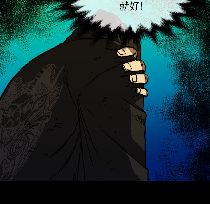 第 65 话 第 112 页
