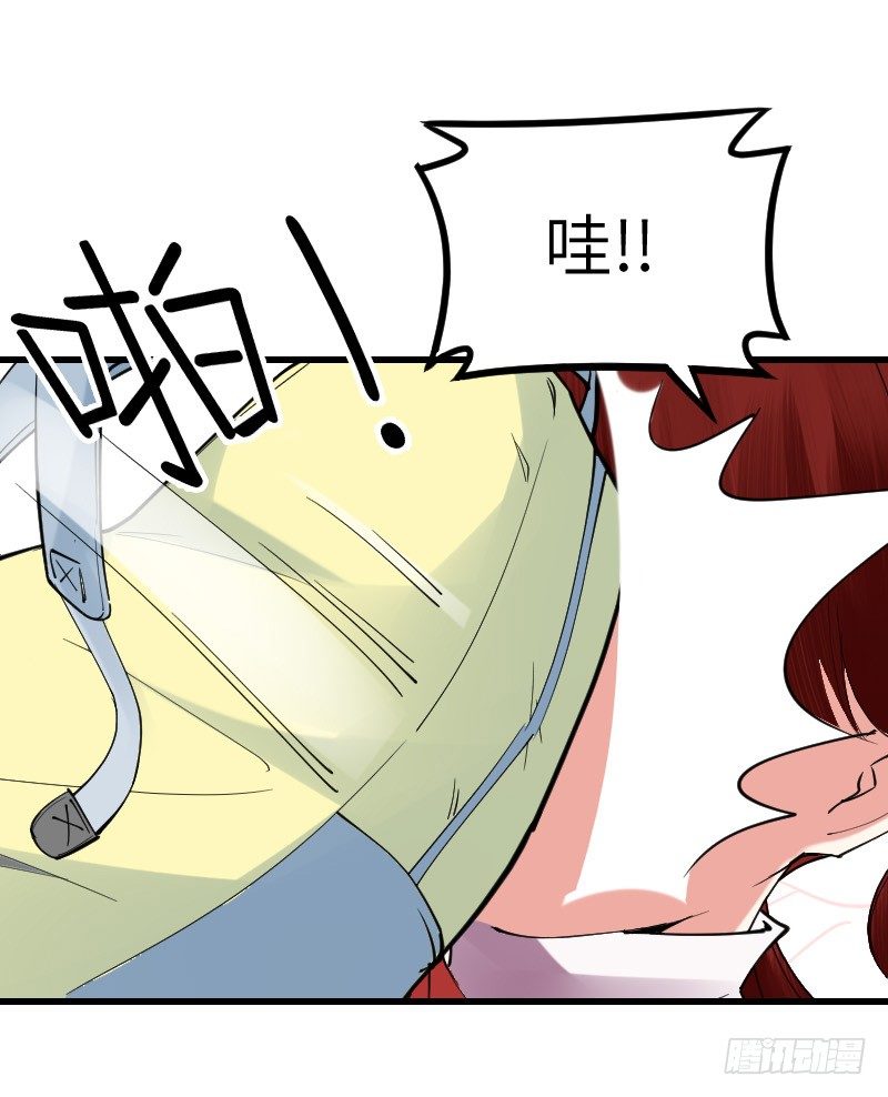 第十三话 第 25 页