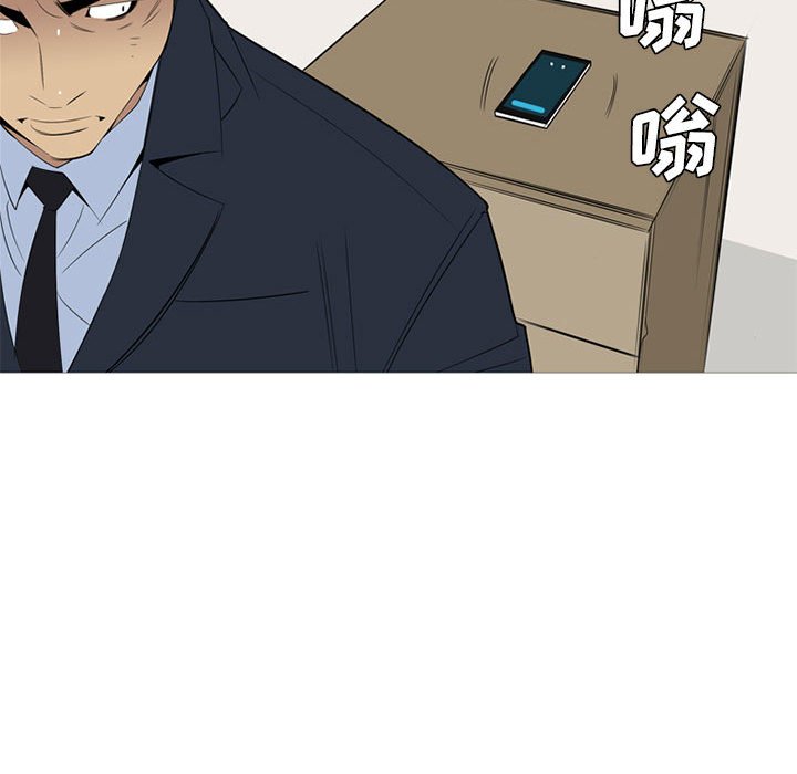 第36话 第 87 页