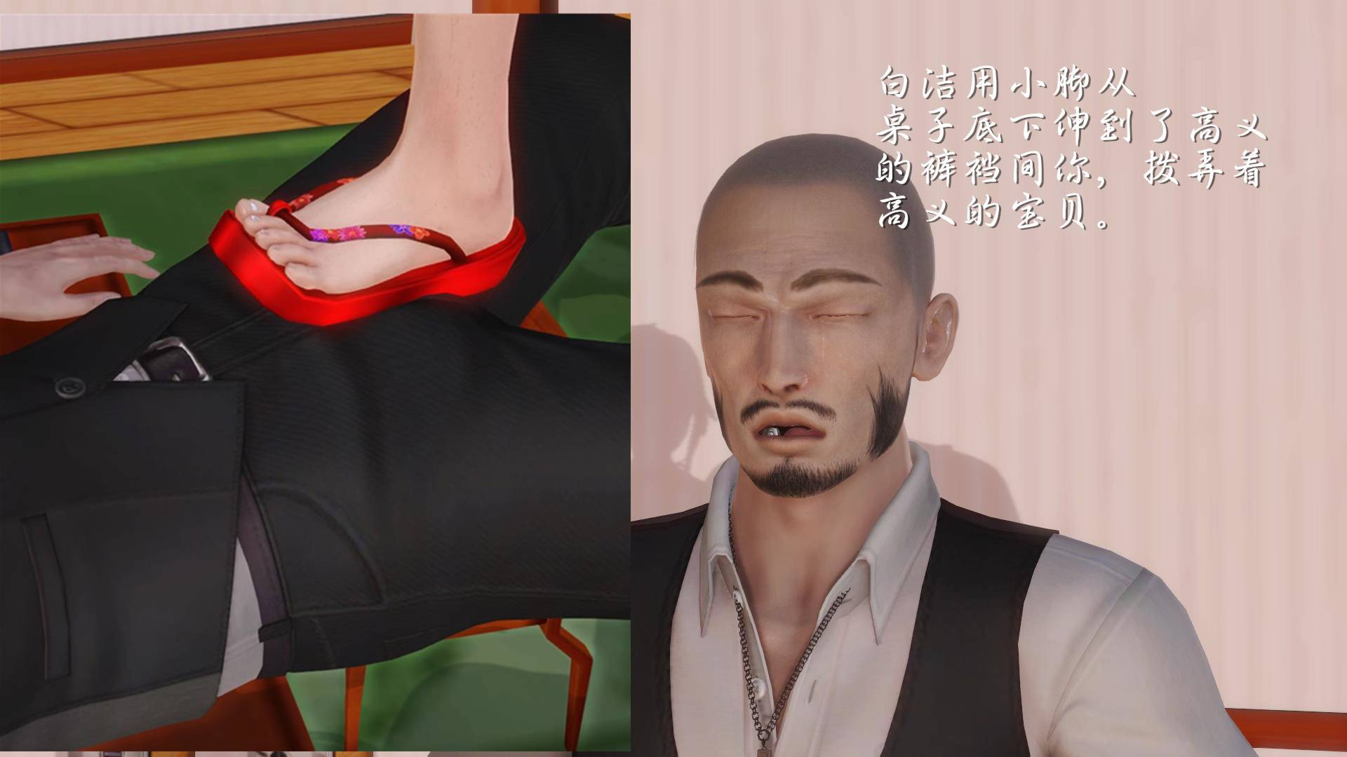第06章-放纵的外出学习 第 58 页
